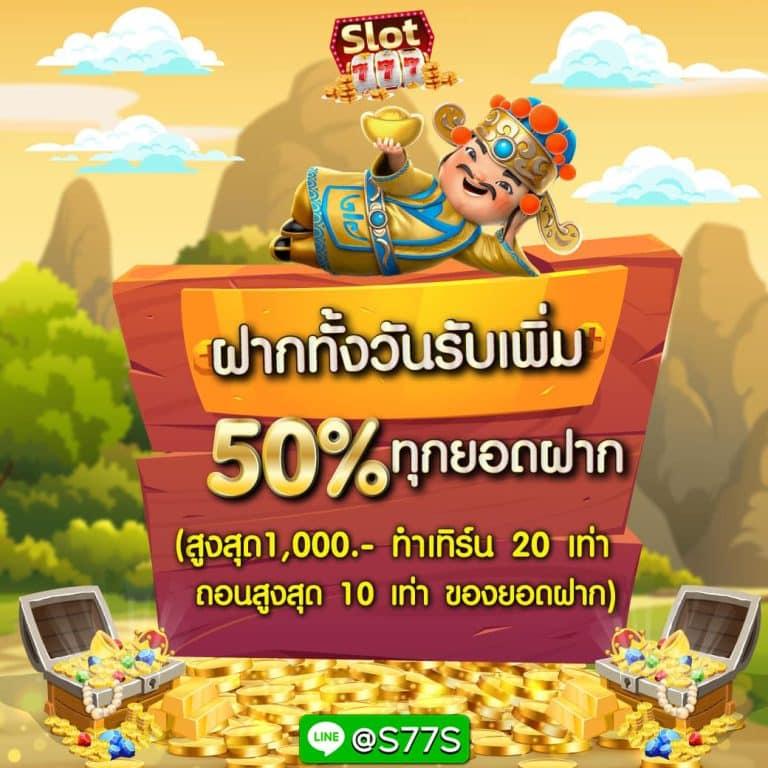 ดูบอลสด77 ศูนย์รวมเกมคาสิโนและเดิมพันออนไลน์ที่นิยมในไทย