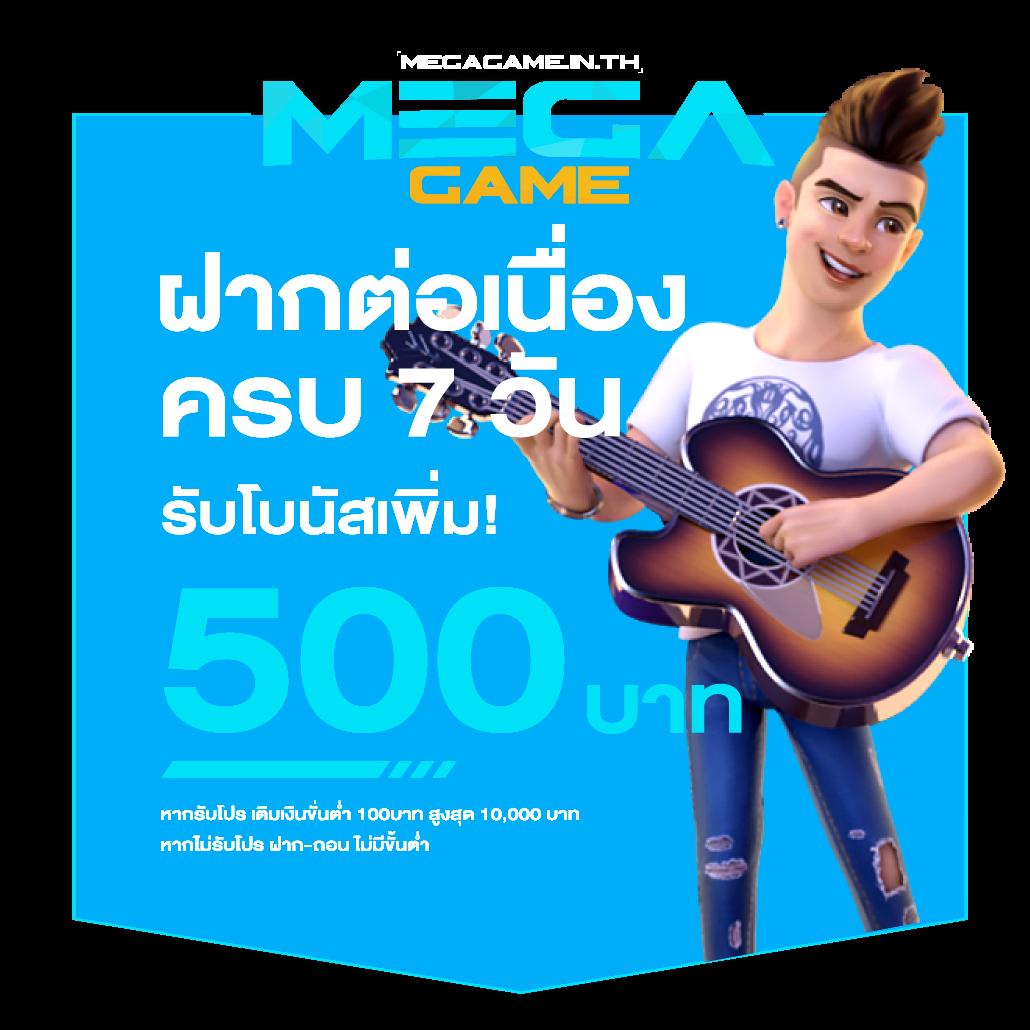 ดูบอลสด7m ช่วงเวลาการแข่งขันสดและอัปเดตผลบอลล่าสุดในไทย