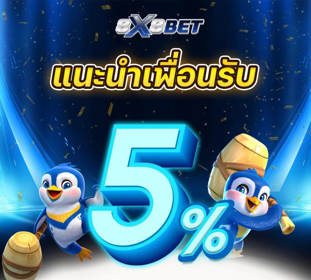 ดูบอลสดthscore888 รวมลีกดังทั่วไทย ตลอด 24 ชั่วโมง
