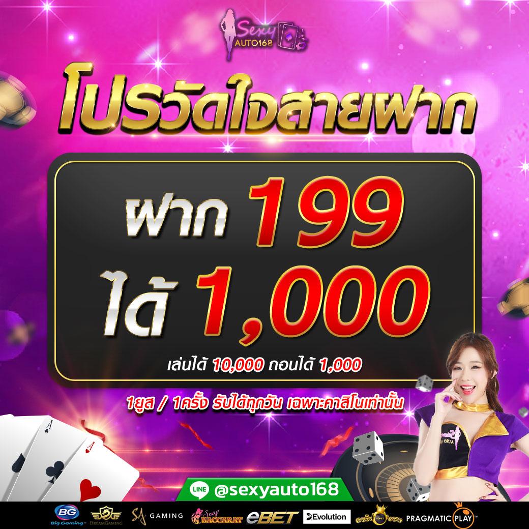 ดราก้อนสล็อต888 คาสิโนชื่อดัง รวมเกมฮิตสุดมันส์ แจ็คพ็อตแตกง่าย