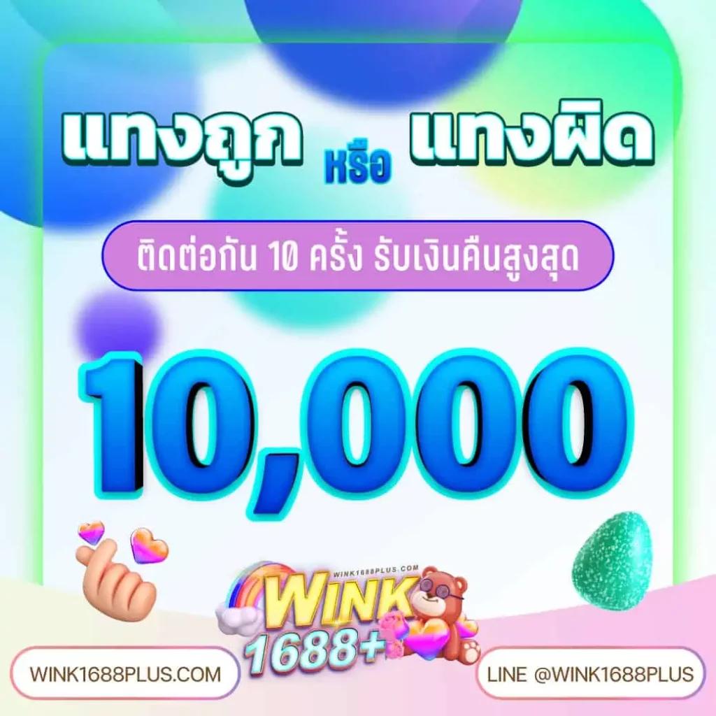 ดาวน์โหลด เครดิตฟรี 58 เล่นฟรี ลุ้นรางวัลเพียบ|คาสิโนออนไลน์ยอดนิยม