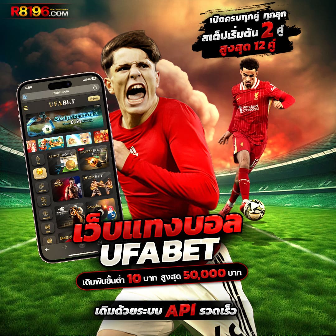 ตี๋น้อย888 แหล่งเดิมพันเกมยอดนิยม ระบบฝากถอนอัตโนมัติ 24 ชม.