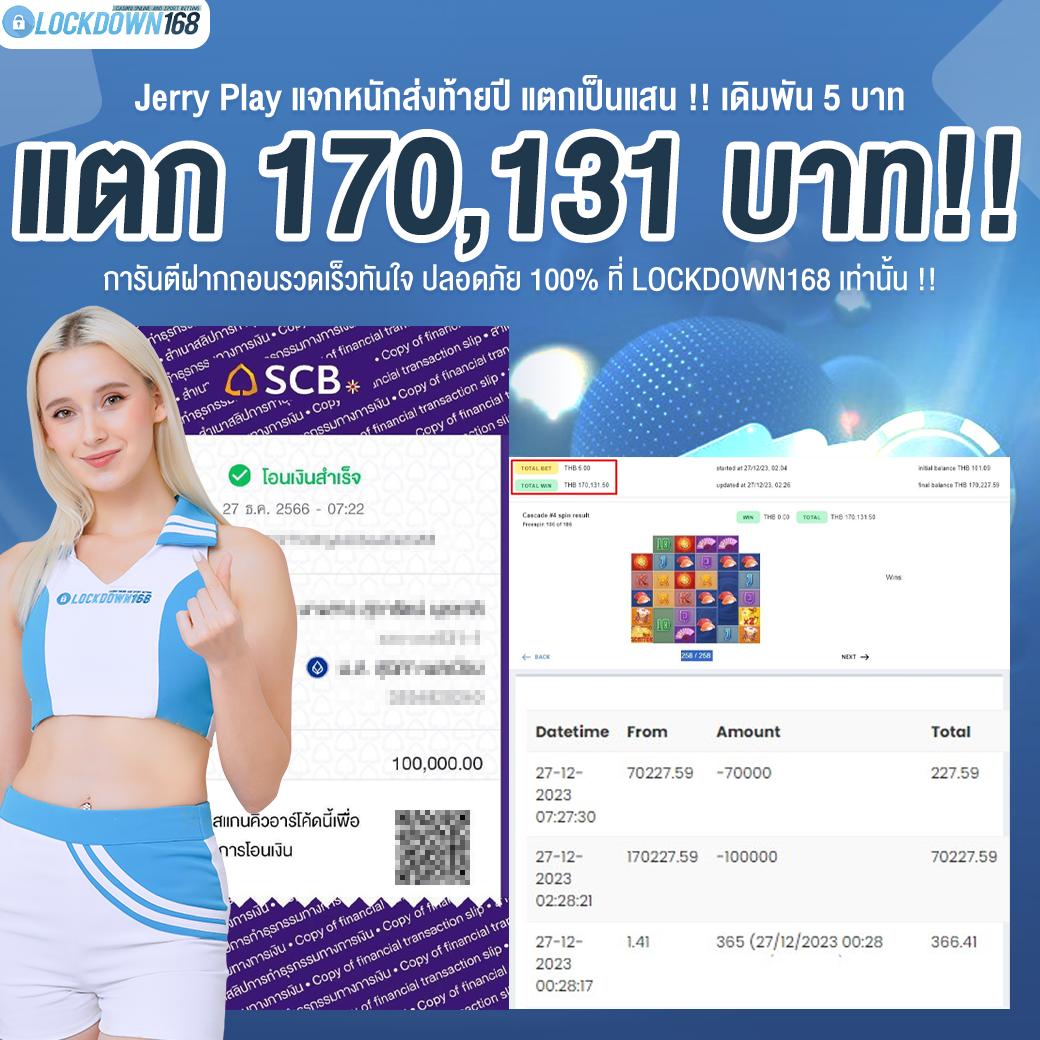 ตรวจสอบอันดับคาสิโนออนไลน์กับ ตารางคะแนนการแข่งขัน อัปเดตเรียลไทม์