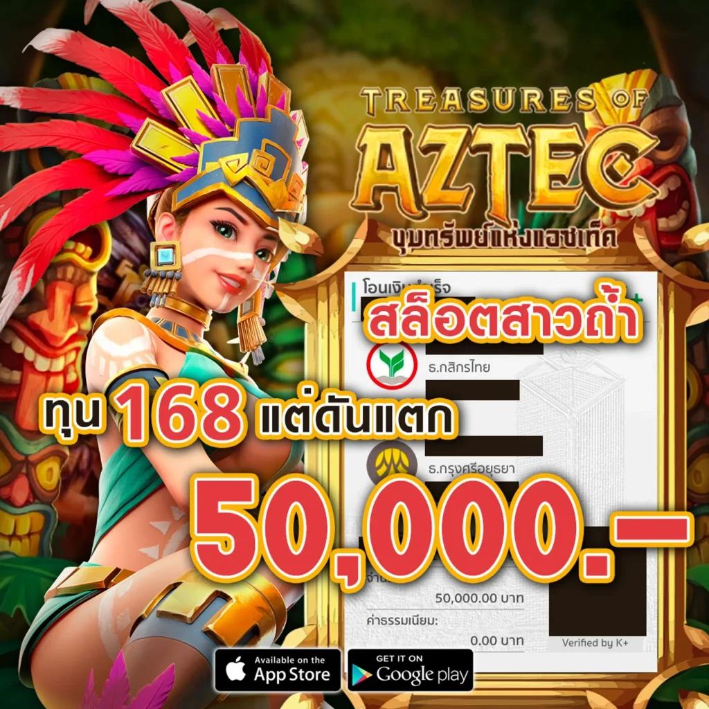 ตาราง บอล วัน นี้ วิเคราะห์และเดาทางแม่นยำสำหรับนักเดิมพัน