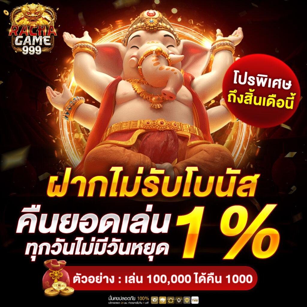 ตารางบอลวันนี้ ทุกลีก ภาษาไทย 888 อัปเดตล่าสุด ทุกแมตช์สำคัญ