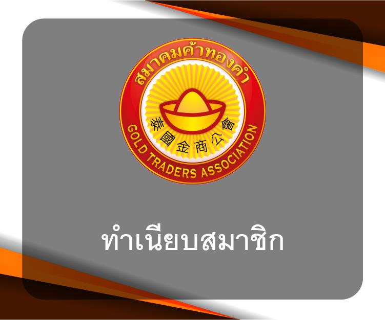 ตารางบ้านผลบอลวันนี้ ราคาบอลสด ทีเด็ดแม่นยำ คอลฟุตบอลไทย