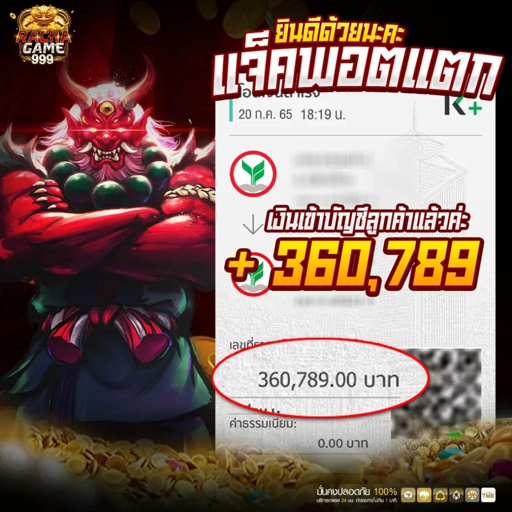 ทดลองสล็อตซื้อฟรีสปินได้ เล่นง่าย จ่ายจริง พร้อมโบนัสจัดเต็ม