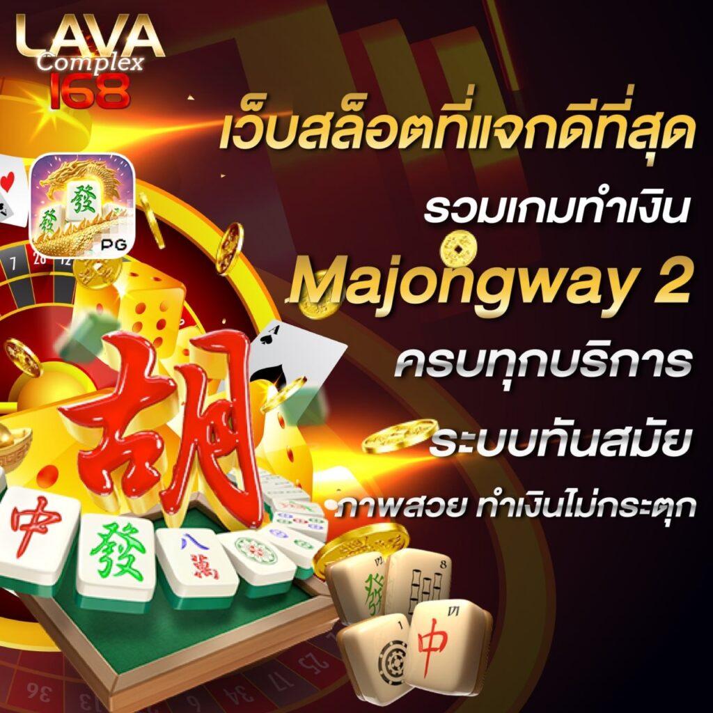 ทดลองเล่น PG เว็บตรงสุดมันส์ พร้อมโปรโมชั่นสุดคุ้ม