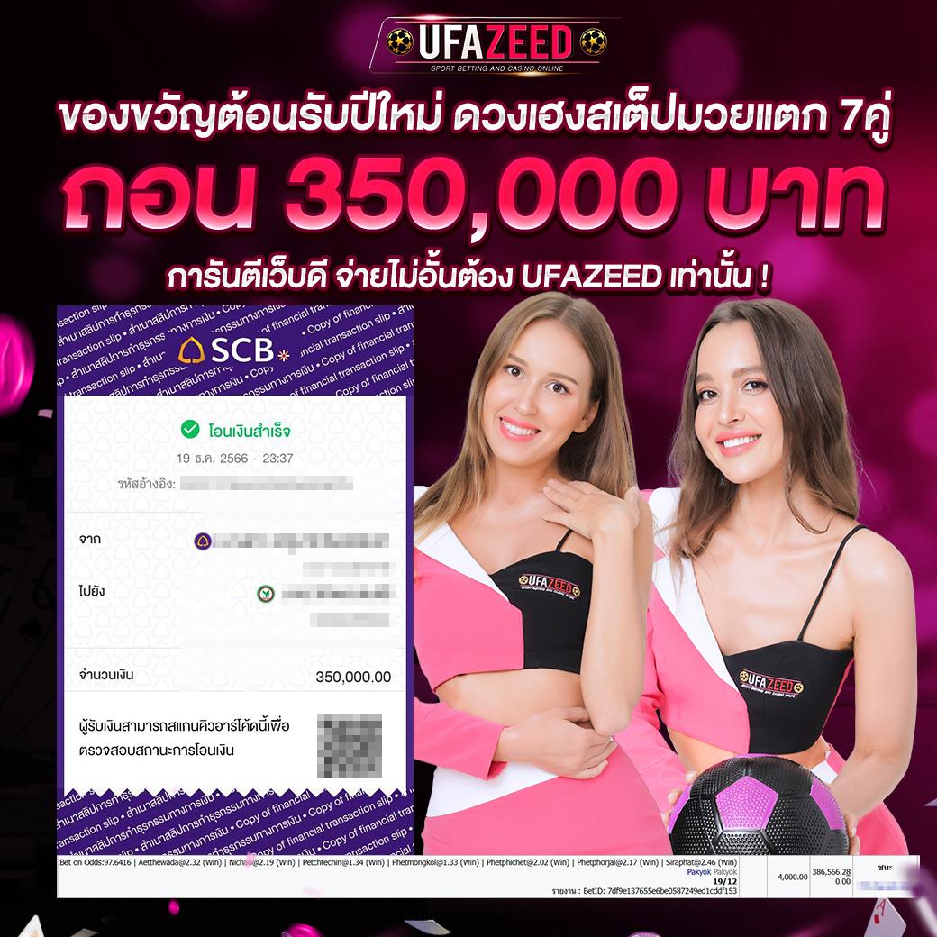 ทดลองเล่น เครดิต ฟรี PG ล่าสุด ค่ายดัง แตกง่าย จ่ายเต็ม