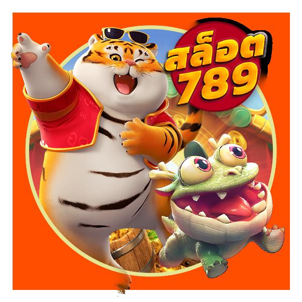 ทดลองเล่นสล็อต PG ฟรีล่าสุด สมัครง่าย รับโบนัสทันที