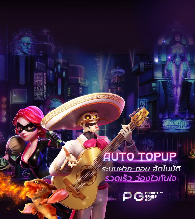 ทดลองเล่นสล็อต joker เดิมพันสนุก โบนัสแตกง่าย พร้อมทำเงินเร็ว