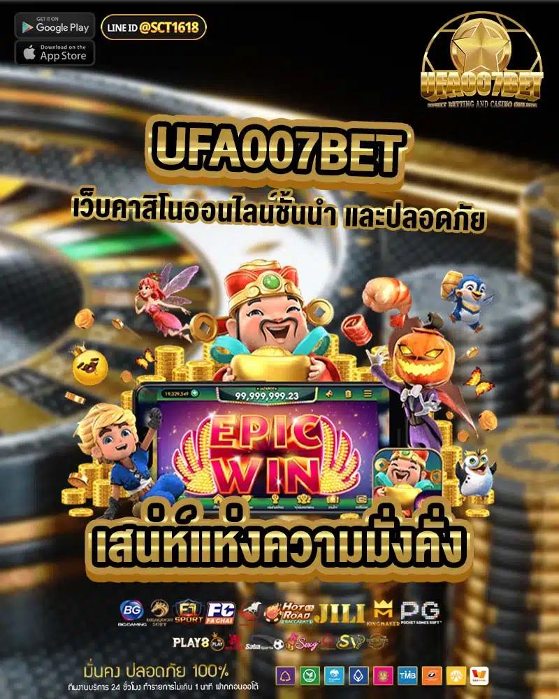 ทดลองเล่นสล็อต luckatron กับเว็บตรง ค่ายใหญ่ มั่นใจไม่มีเอเย่นต์
