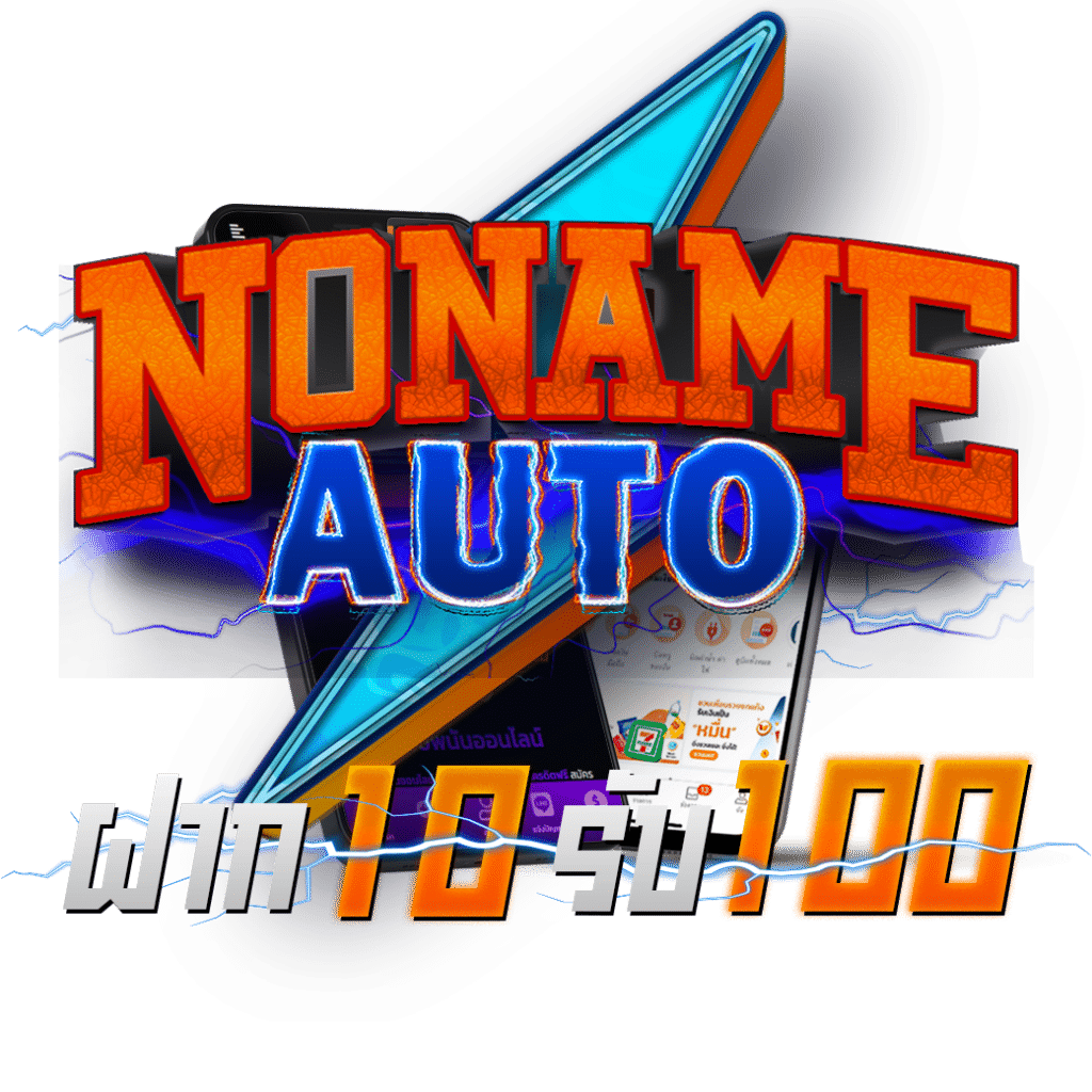 ทดลองเล่นสล็อต pg ชื่อดัง ส่งตรงความสนุกไม่มีสะดุด