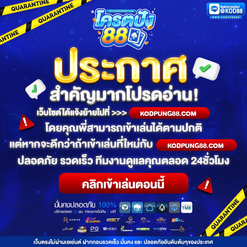 ทดลองเล่นสล็อต pg รองรับ วอ เลท ระบบใหม่ล่าสุด 2024