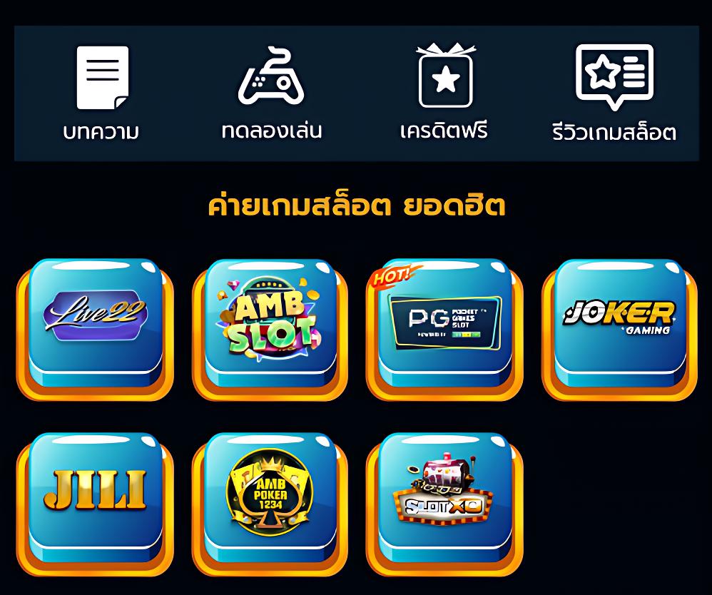 ทดลองเล่นสล็อตครบจบในเว็บเดียวกับ PGWallet999 สมัครง่ายสบายใจ