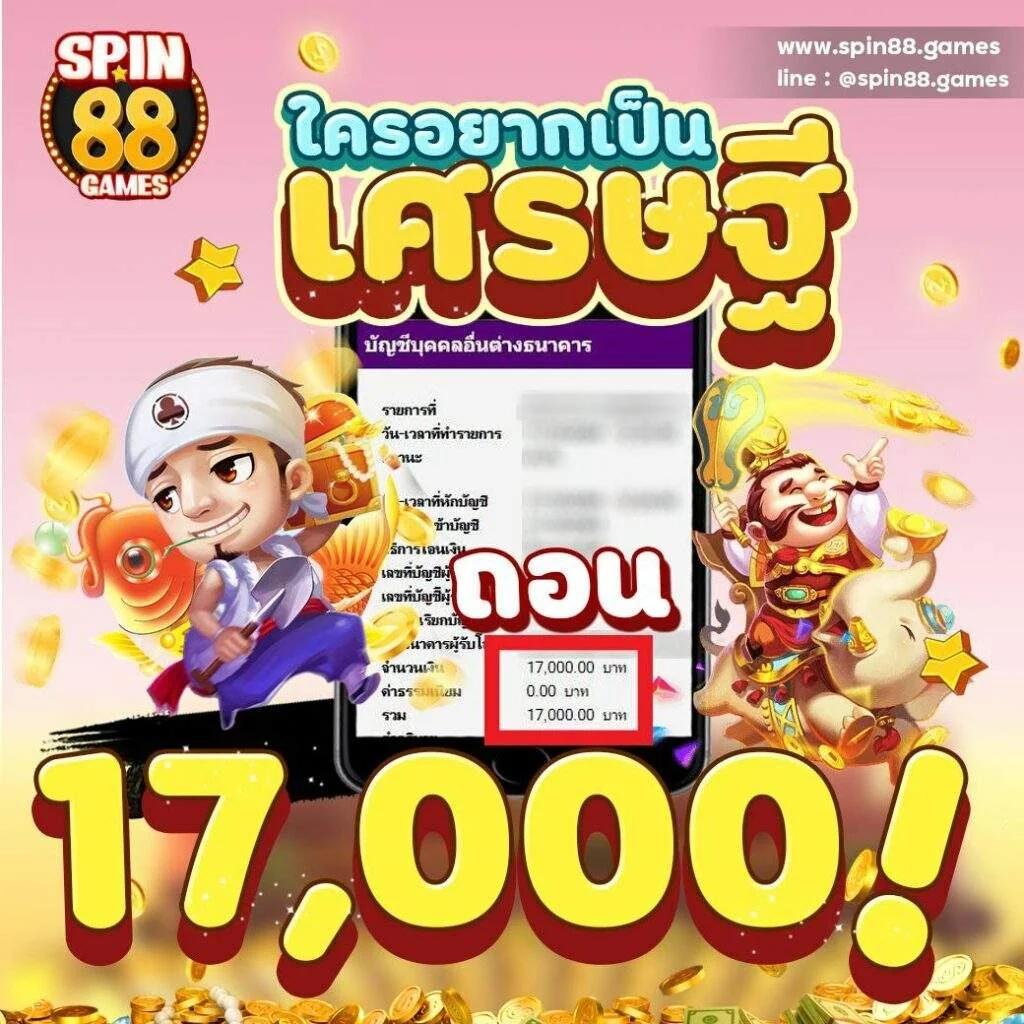 ทดลองเล่นสล็อตฟรี 100 บาท รับโปรโมชั่นสุดฮิตในไทยล่าสุด