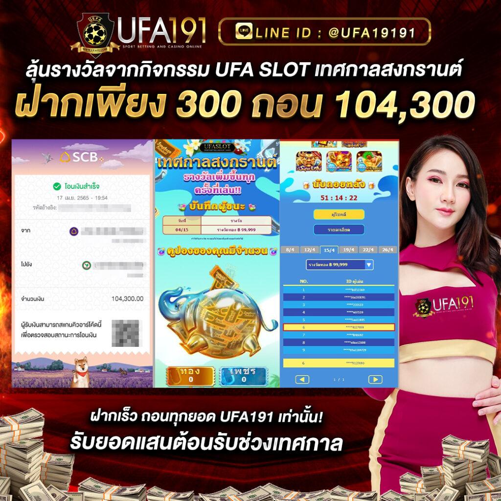 ทดลองเล่นเกมสล็อตฟรี เว็บเดิมพันใหม่ล่าสุด 2024 เล่นได้ไม่มีสะดุด