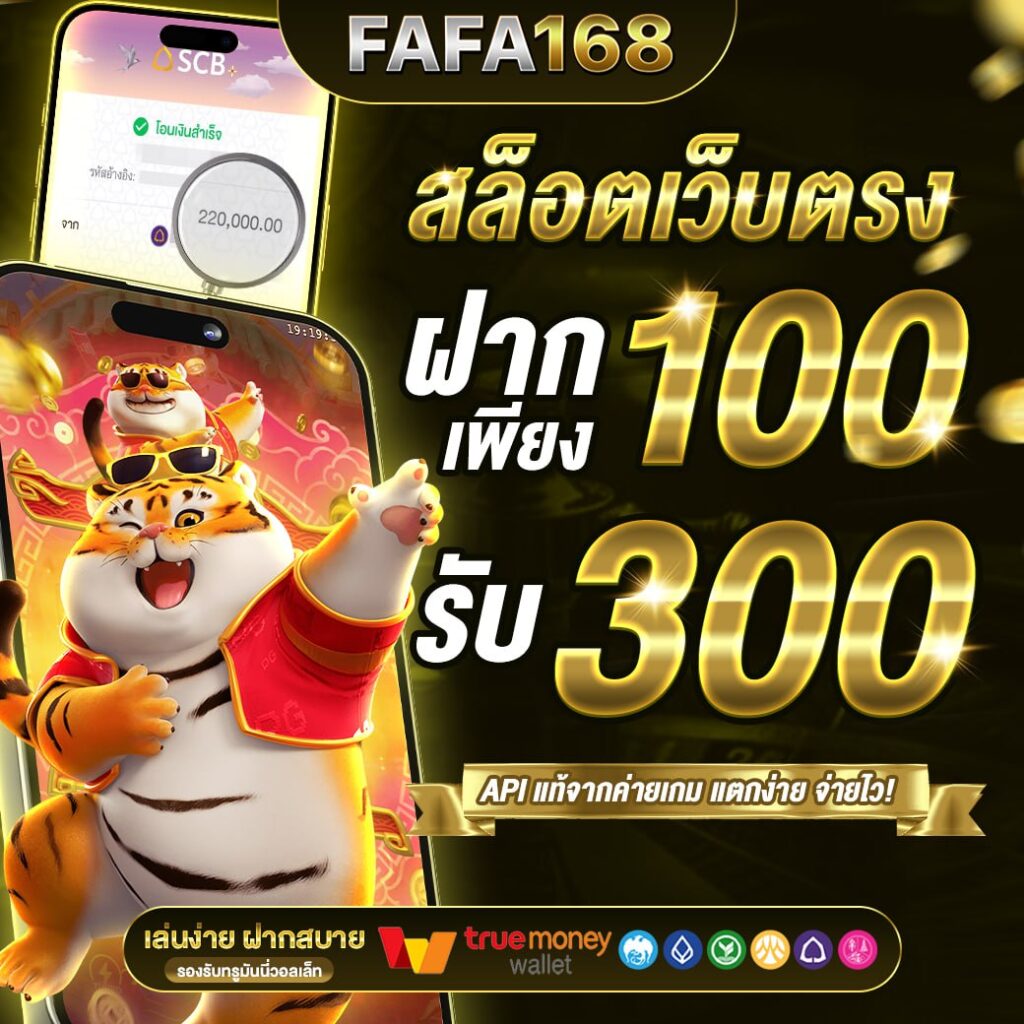 ท็อปเกมเด็ด ทีเด็ด69 บอล แทงบอลสนุกทุกแมตช์ออนไลน์