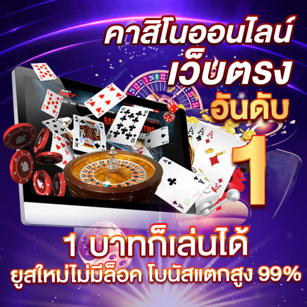 ทางเข้าRiches888 คาสิโนออนไลน์ยอดนิยม แจกเครดิตฟรีทุกวัน