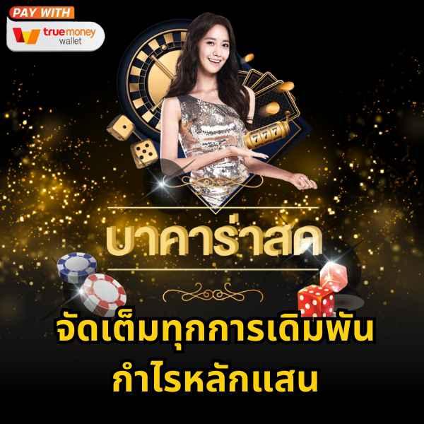 ทางเข้า LSM ล่าสุด บริการรวดเร็ว ปลอดภัยในไทย