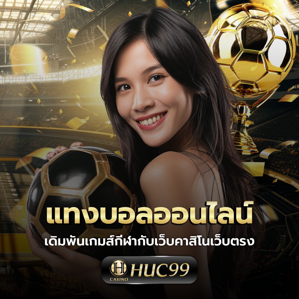 ทางเข้า MG88 สล็อต เว็บตรง ทดลองเล่นฟรี พร้อมโปรโมชั่นสุดปัง