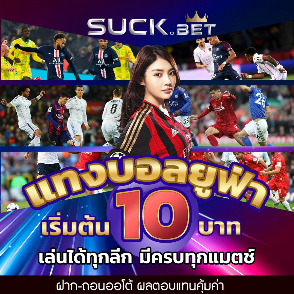 ทางเข้า Slot168 คาสิโนแท้ ระบบทันสมัย 2024 ใหม่ล่าสุด