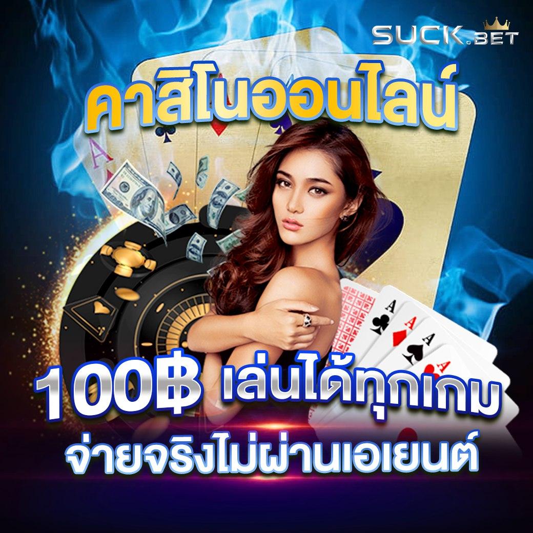 ทางเข้า sa168vip เวอร์ชั่นล่าสุด พร้อมโปรโมชั่นและโบนัสล่าสุด