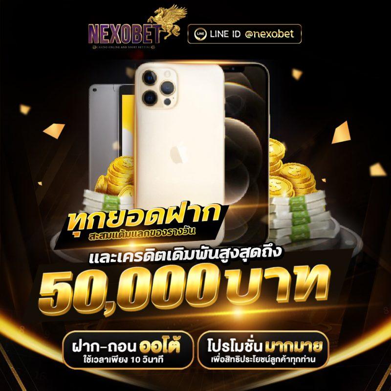 ทางเข้า slotxo สล็อตฝาก 1 บาท ได้ 100 รับโปรโมชั่นเด็ดวันนี้