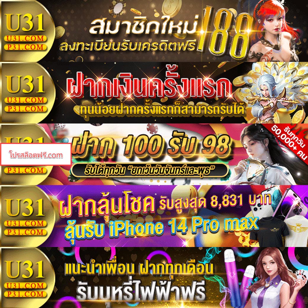 ทางเข้า ufabet168 มือ ถือ สมัครง่าย เล่นได้ทุกที่ทุกเวลา