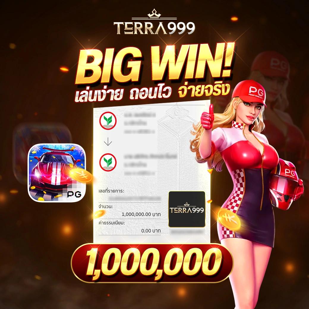 ทางเข้า ufabet888 เว็บตรง มั่นคง ปลอดภัย ครบทุกเกมยอดนิยม