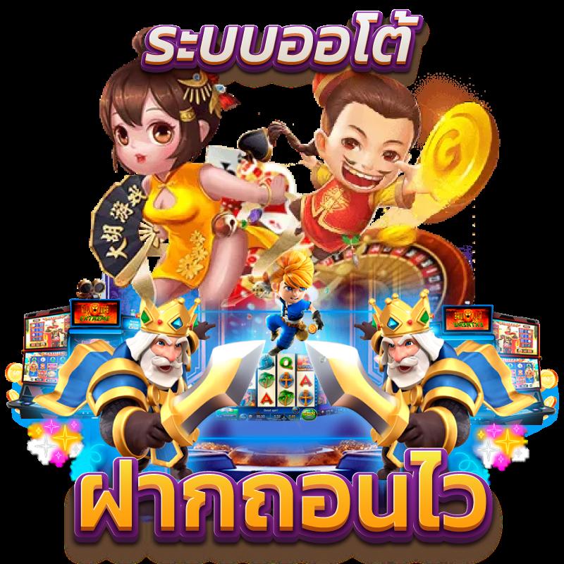 ทางเข้า คาสิโนครบวงจร ระบบใหม่ล่าสุด เล่นง่าย จ่ายจริง