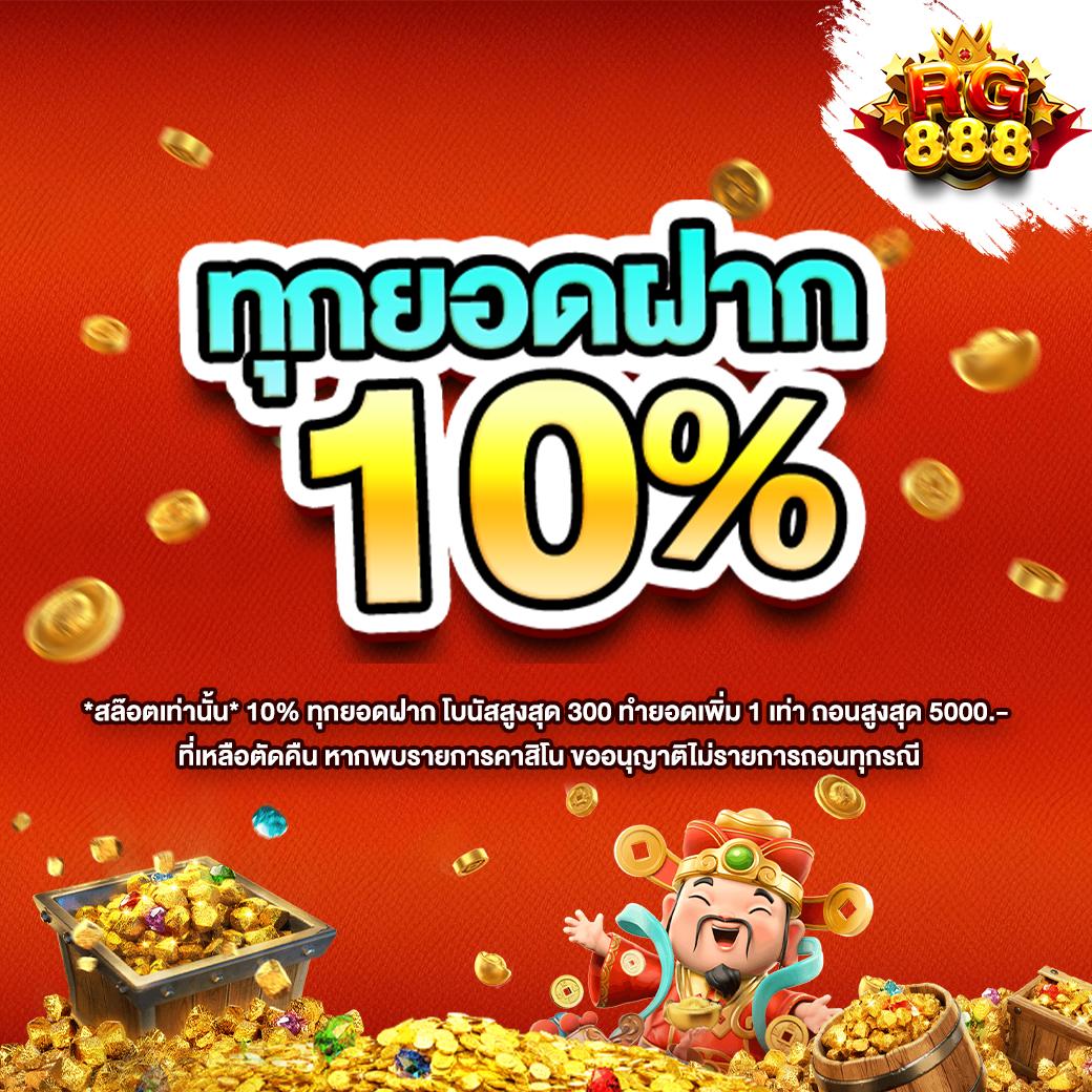 ทางเข้า สมัครสล็อต เดิมพันออนไลน์ อันดับ 1 ที่นิยมในไทย