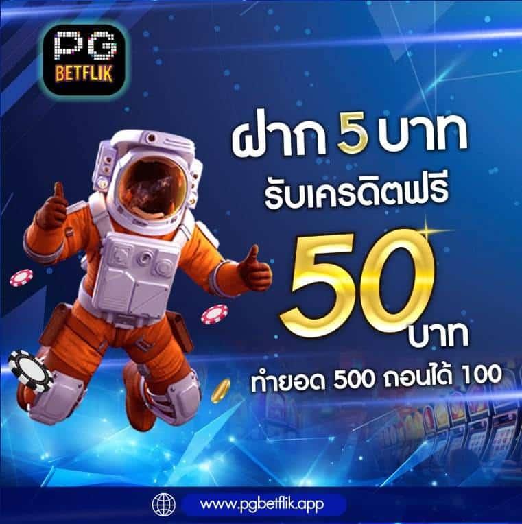 ทางเข้าufa656 ศูนย์รวมความบันเทิงคาสิโนออนไลน์อันดับ 1 ของไทย