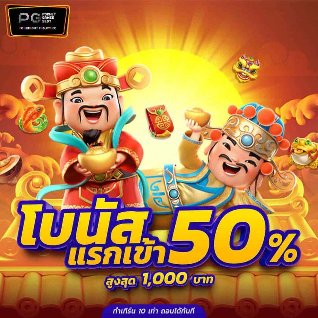 ทางเข้าufa888 เว็บสล็อตใหม่ ฝากถอนรวดเร็วไม่อั้น
