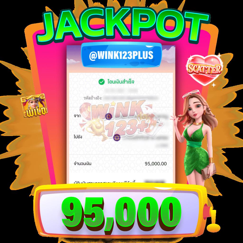 ทางเข้าสล็อต1234 เว็บตรงสล็อตยอดนิยม เล่นง่าย ได้เงินจริง 2024