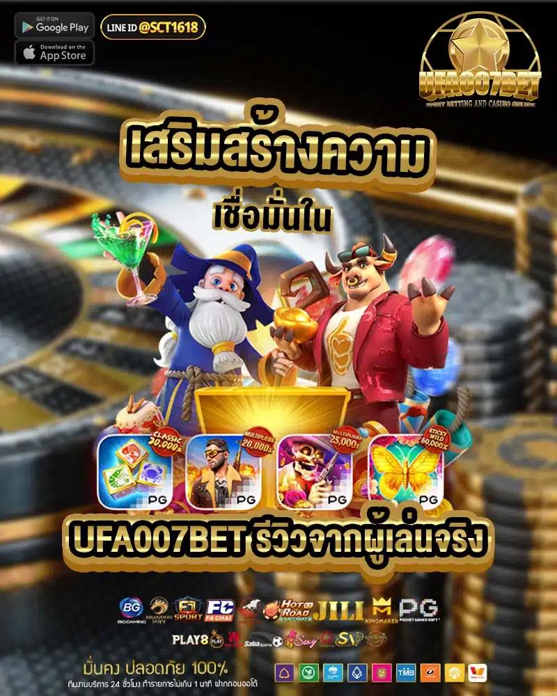 ทางเข้าสล็อต555 เล่นง่าย จบครบทุกเกมดัง ระบบปลอดภัยมั่นใจ