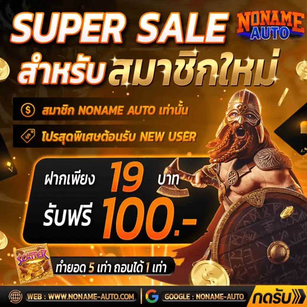 บรรลุเป้าหมายกับ ผลบอลสด7m เว็บตรงครบเครื่องในไทยแจ่มแจ๋ว