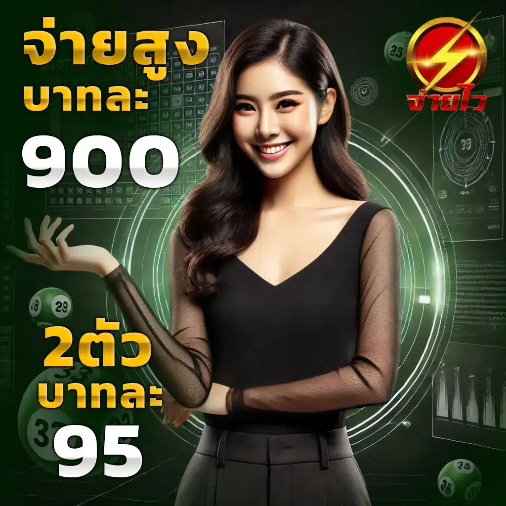 บอล888 เว็บตรงมั่นคง จ่ายจริง จบในเว็บเดียว