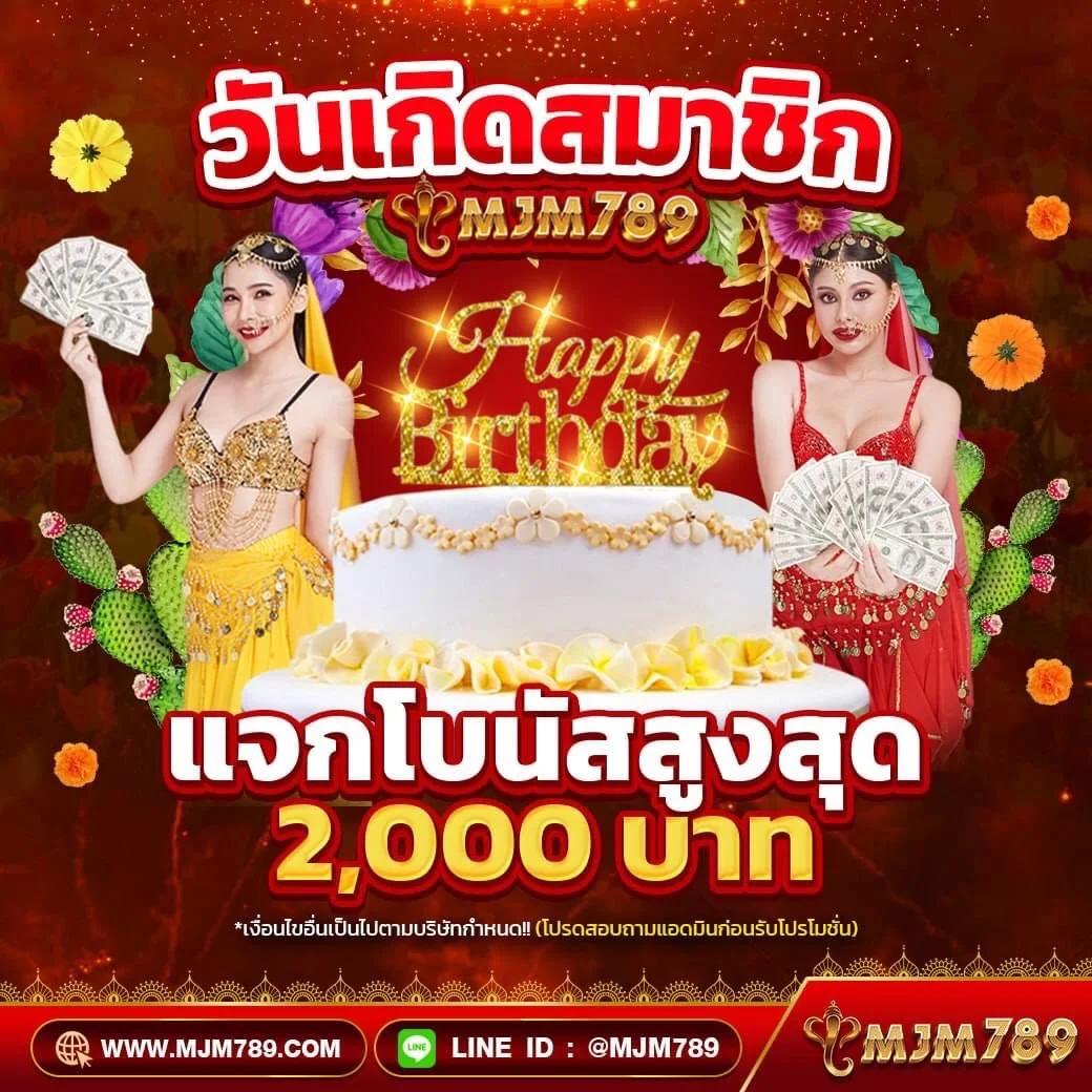บอลบ้านผลบอล รวมข่าวกีฬาและผลบอลล่าสุดในไทย2024