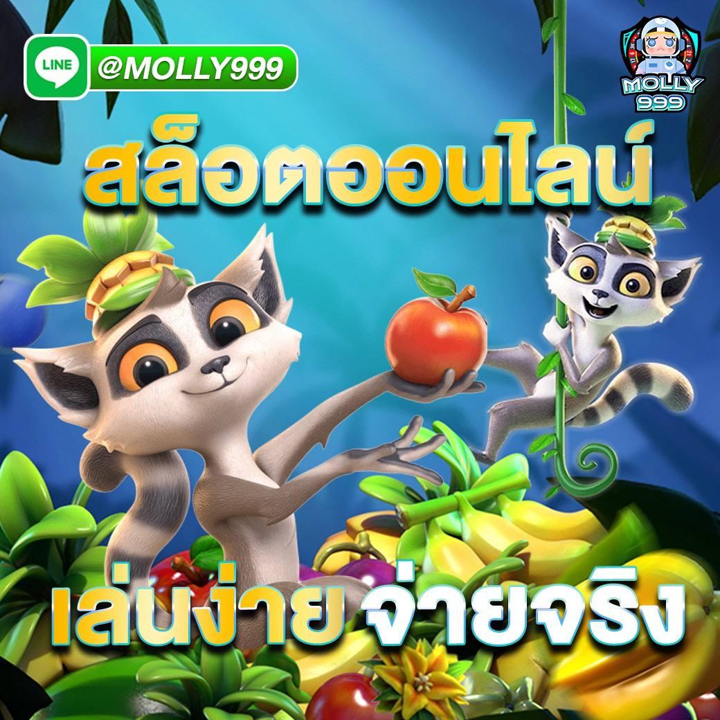 บอลวันนี้ gool ยกระดับการเดิมพันฟุตบอลครบครันในไทย