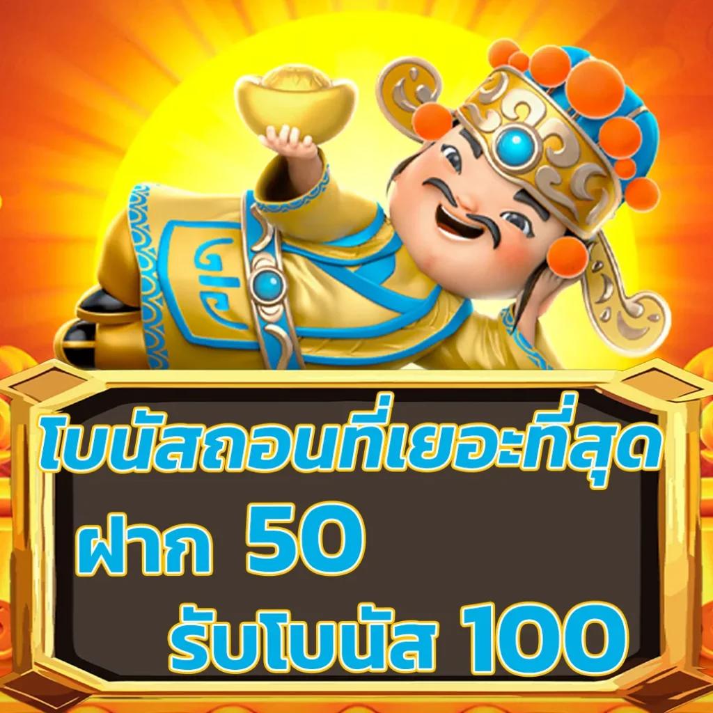 บ้าน บอล คาสิโนออนไลน์ สมัครรับโปรโมชั่นพิเศษวันนี้