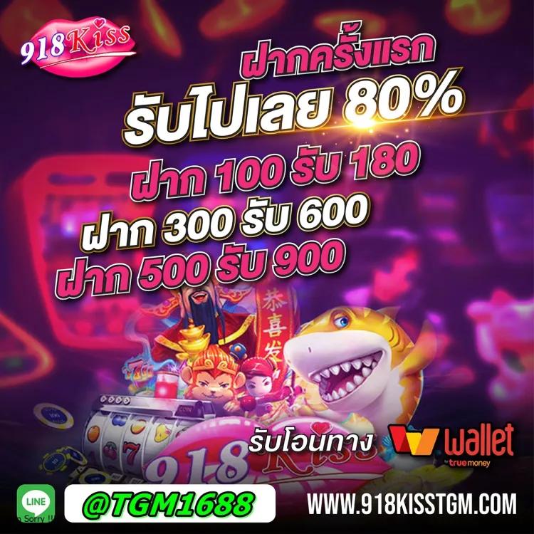 บ้านบอล เว็บคาสิโนออนไลน์สุดฮิต พร้อมเกมใหม่ล่าสุดในไทย