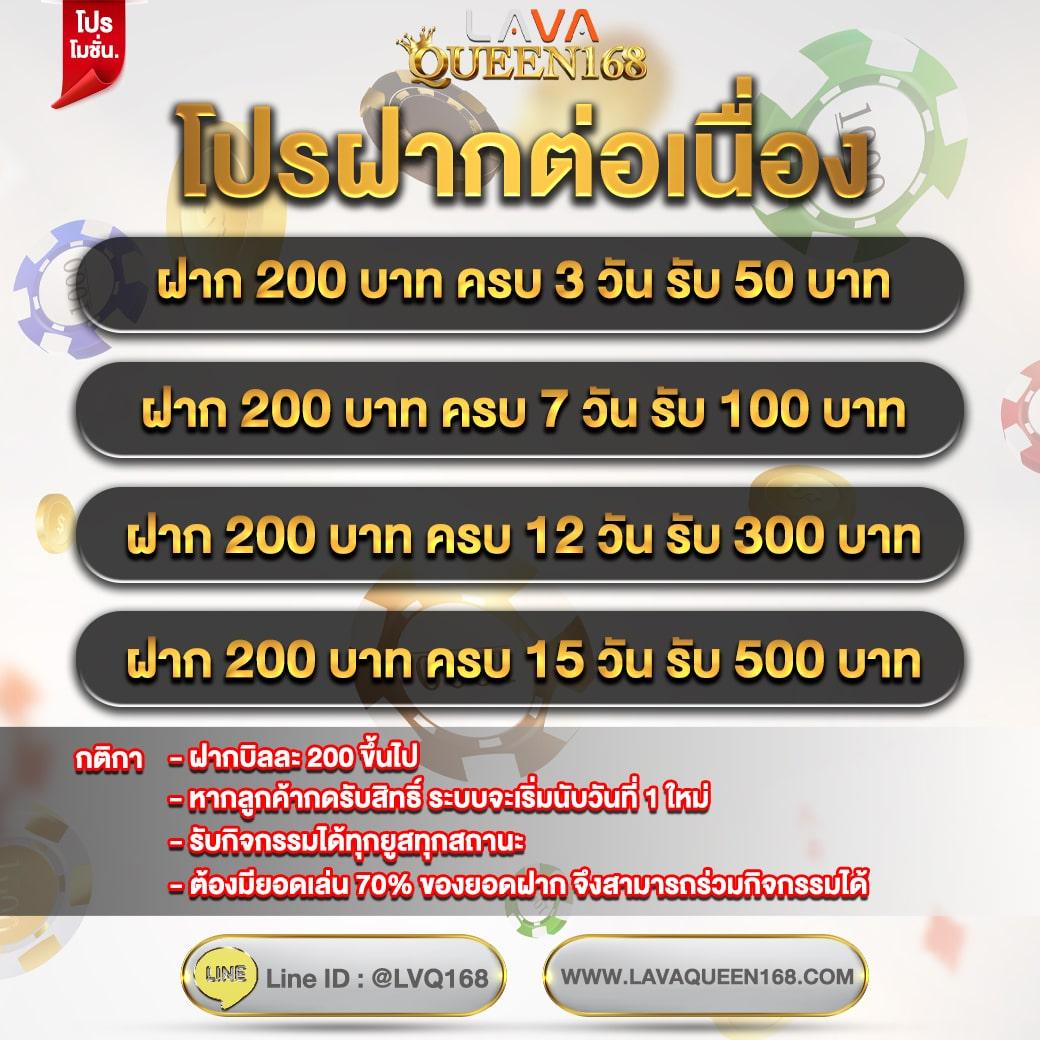 บ้านบอลผลบอล สมัครเดิมพันง่าย พร้อมบริการรวดเร็วในไทย