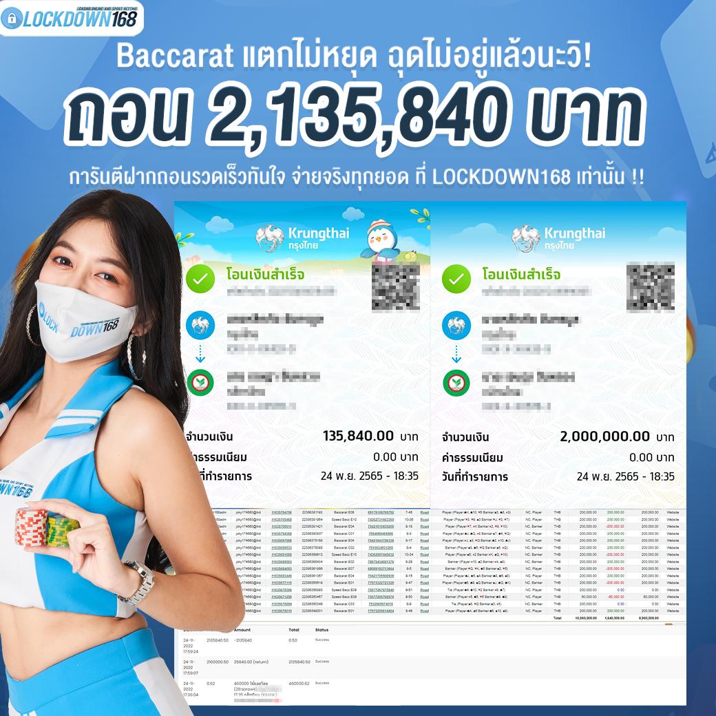 บ้านผผลบอล คาสิโนออนไลน์ครบวงจร แจกโปรโมชั่นสุดปัง | เว็บตรงอันดับ1