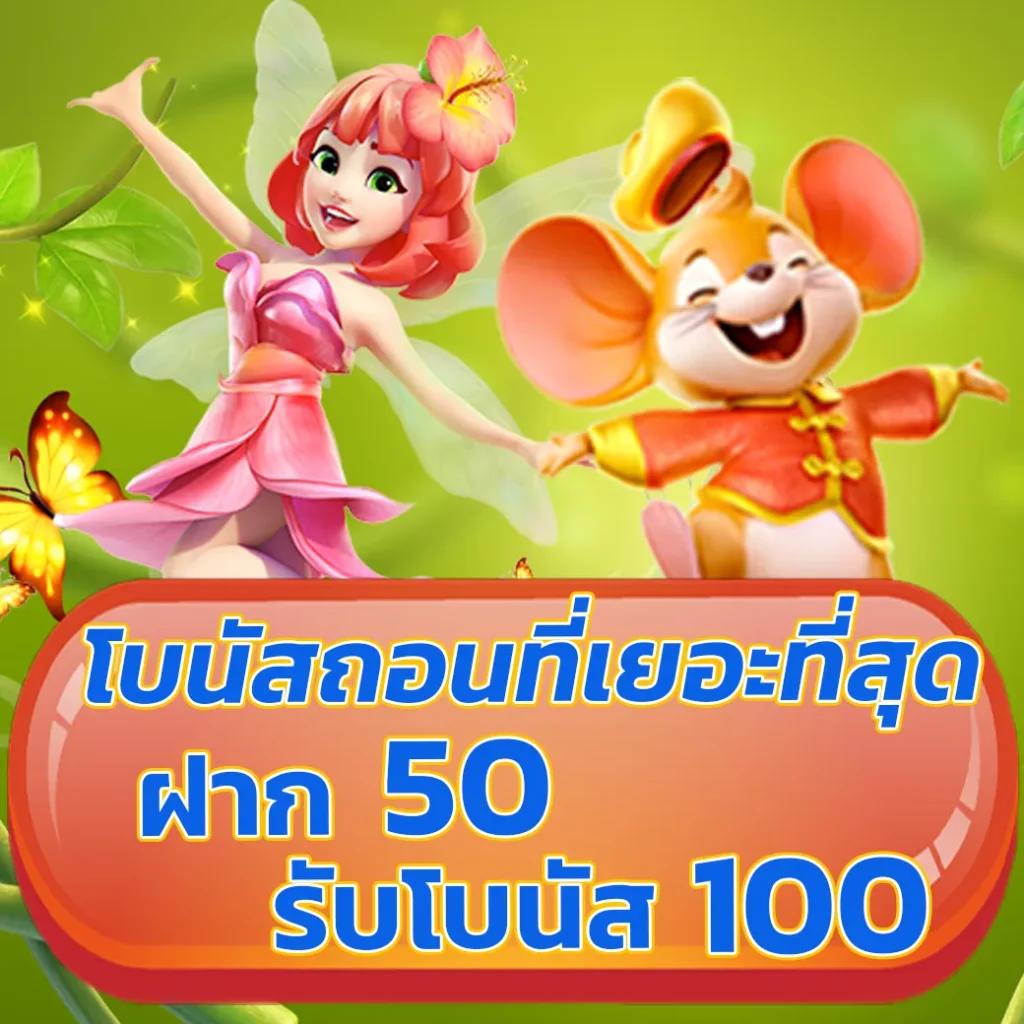 บ้านผลบอล8888 เว็บเดิมพันอันดับหนึ่ง ครบเครื่องเรื่องผลบอลแม่นยำ
