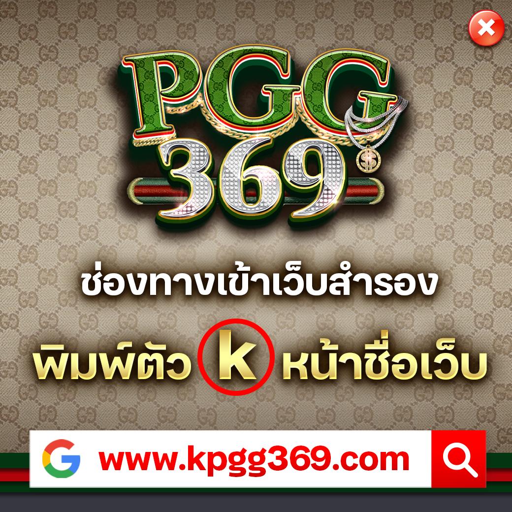บ้านผลบอล888 เว็บตรงระบบทันสมัย พร้อมราคาอัปเดตสดใหม่ทุกวัน