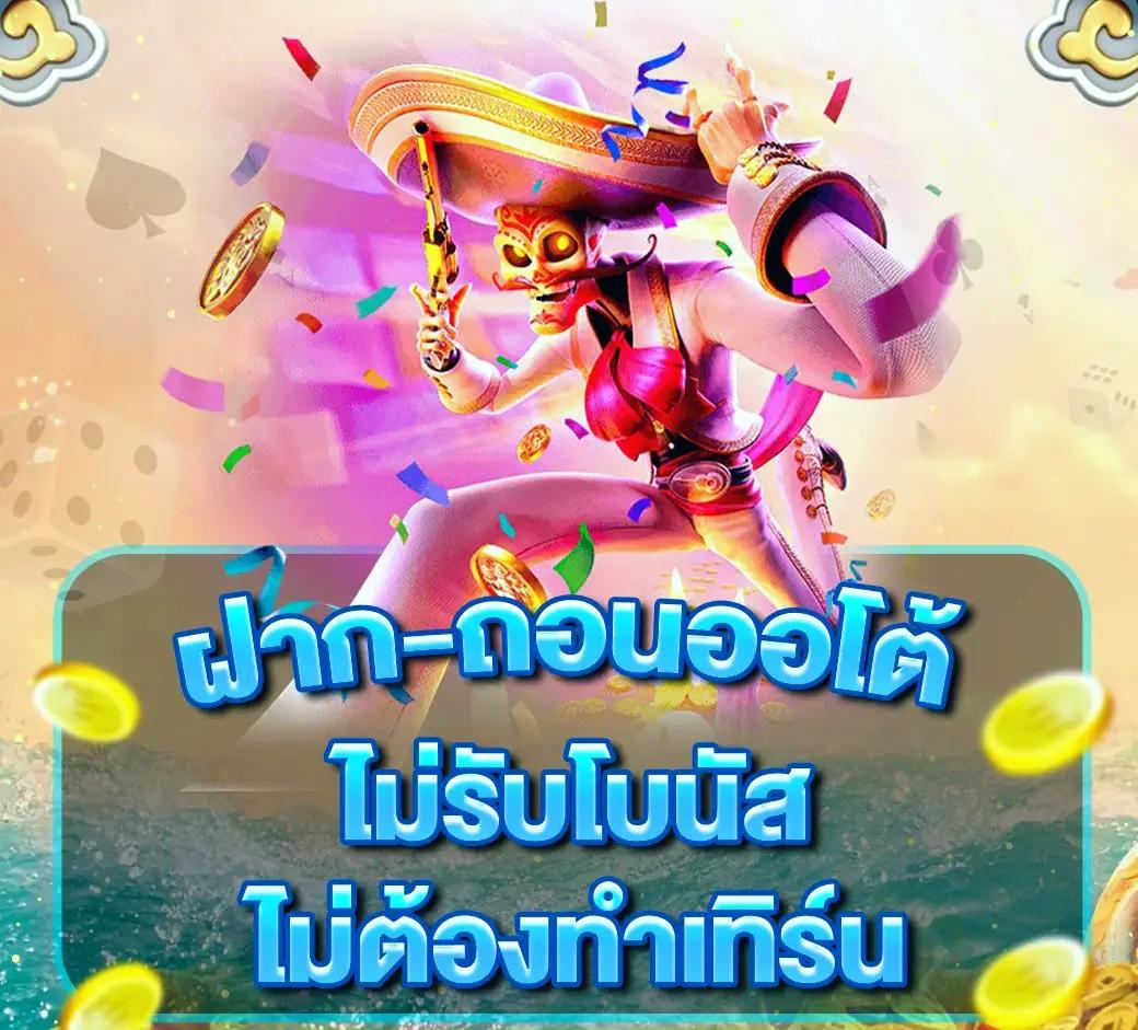 บ้านผลบอล gool ครบทุกแมตช์ บอลสด ราคาน้ำดีที่สุดในไทย