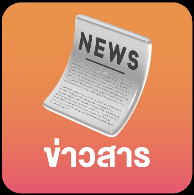 บ้านผลบอล วิเคราะห์บอลสุดแม่นยำ ไม่มีพลาด เว็บตรงมั่นใจ8 ตังค์