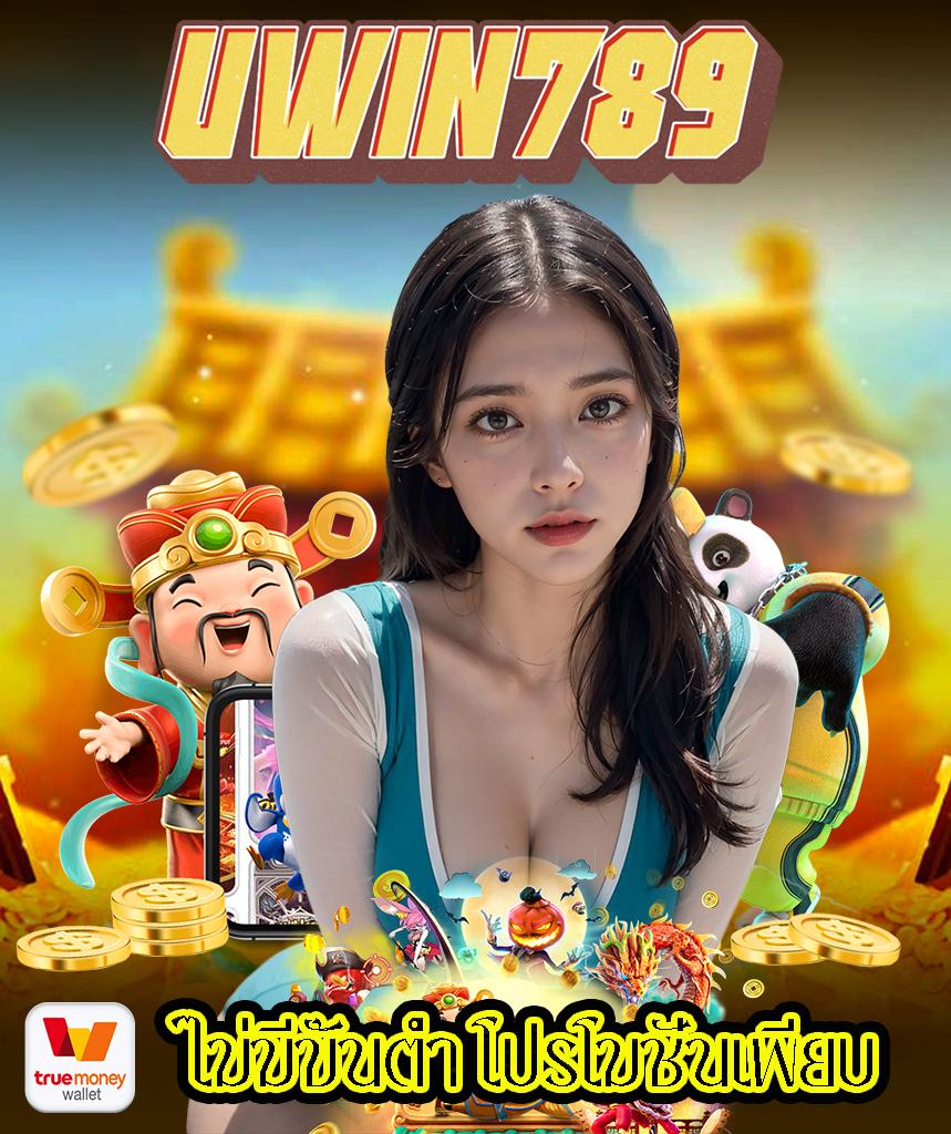 บ้านผลบอลทีเด็ดวันนี้ เกมพนันออนไลน์ครบวงจร คว้ารางวัลทุกวัน