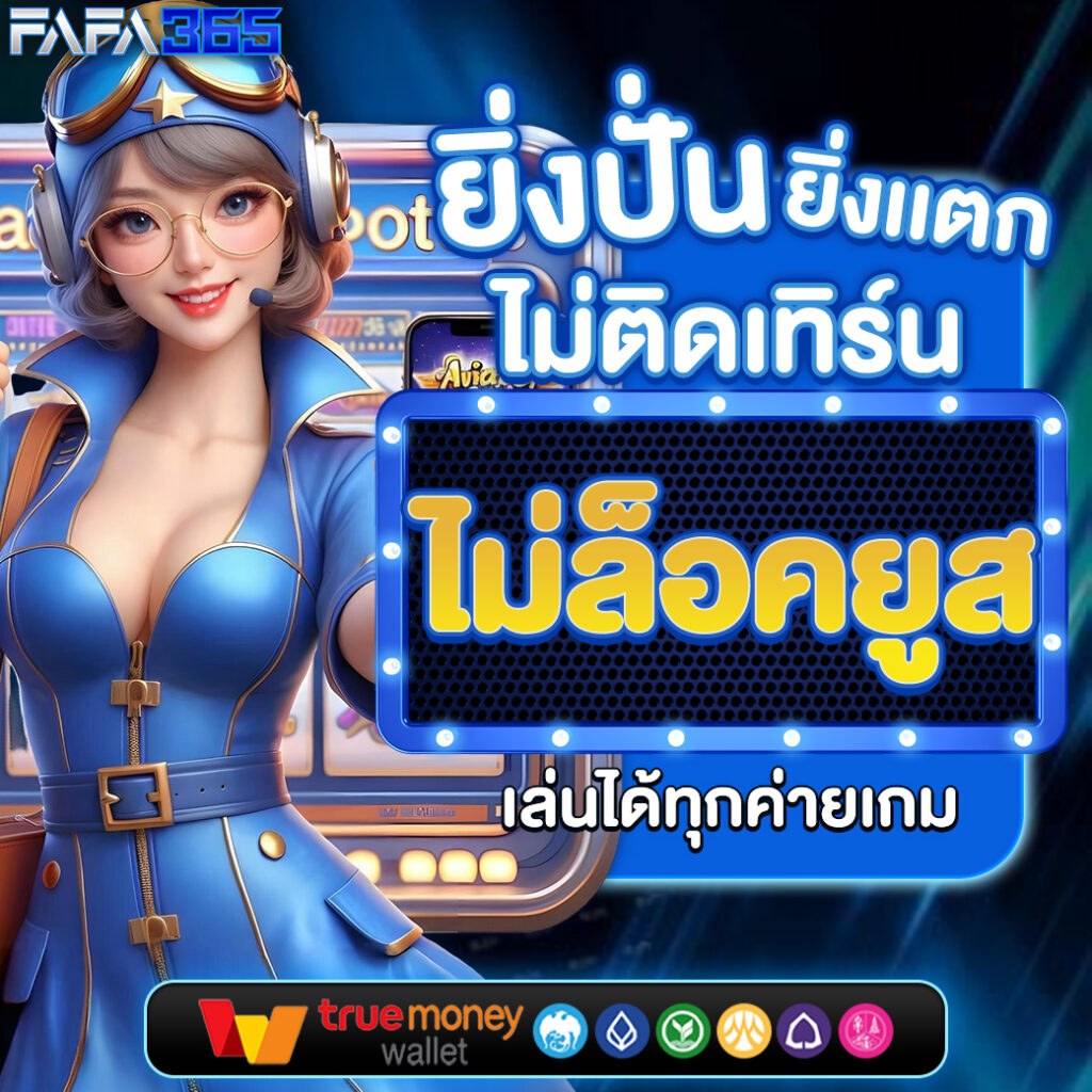 บ้านผลบอลสด888 เมื่อคืน แทงบอลออนไลน์อันดับหนึ่งในไทย
